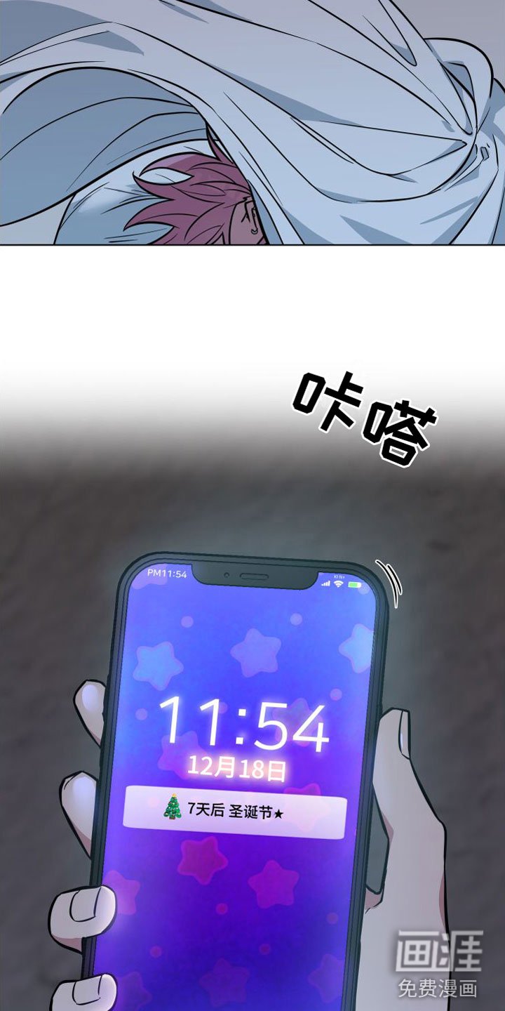 第6章：解围