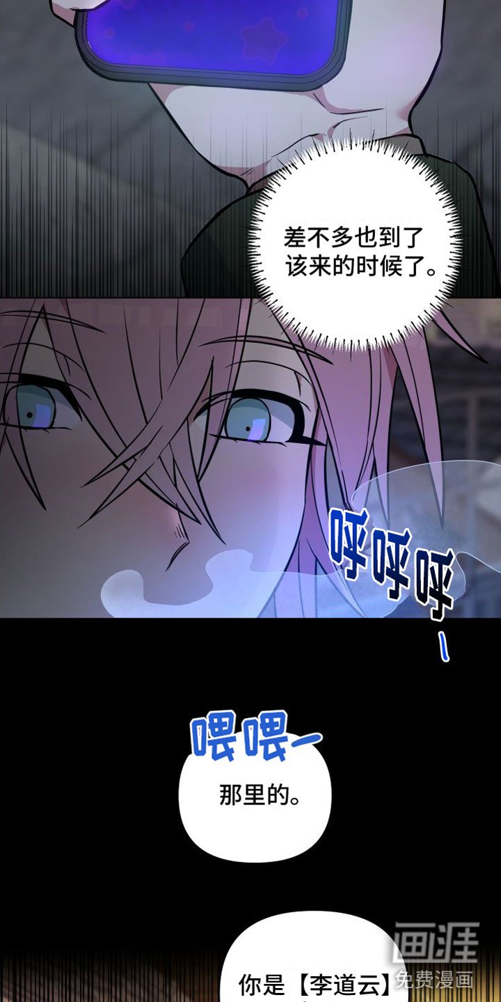 第6章：解围