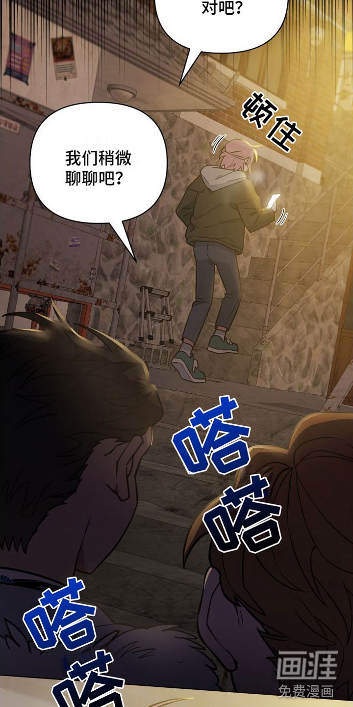 第6章：解围