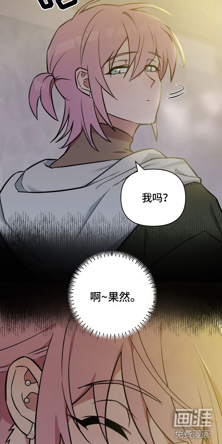 第6章：解围