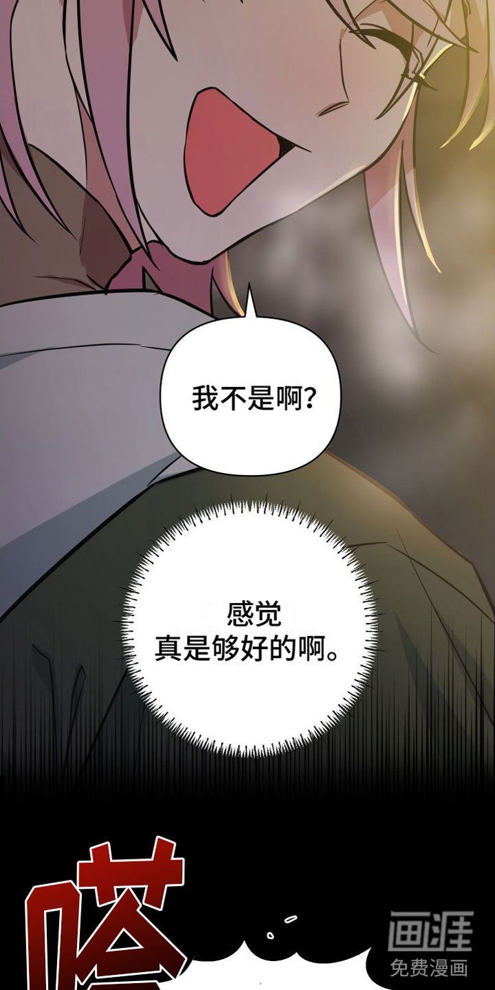 第6章：解围