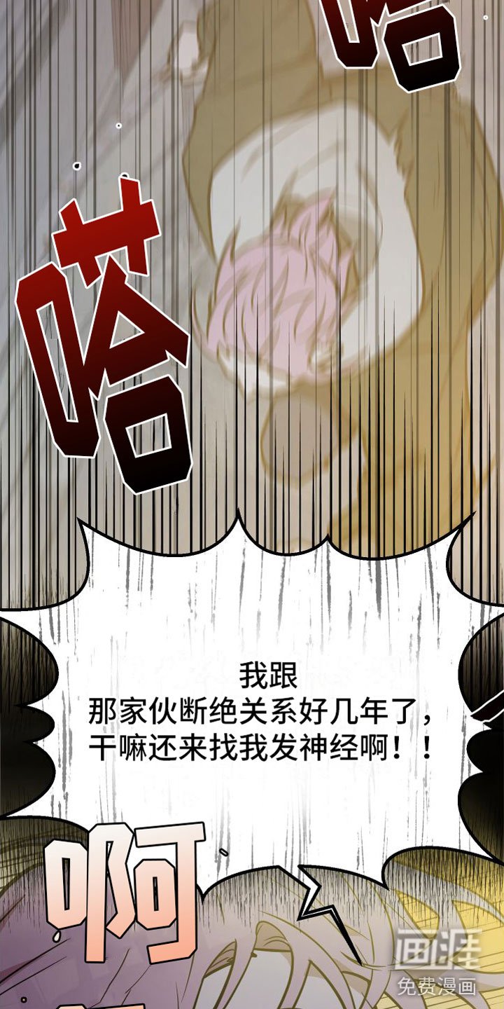 第6章：解围