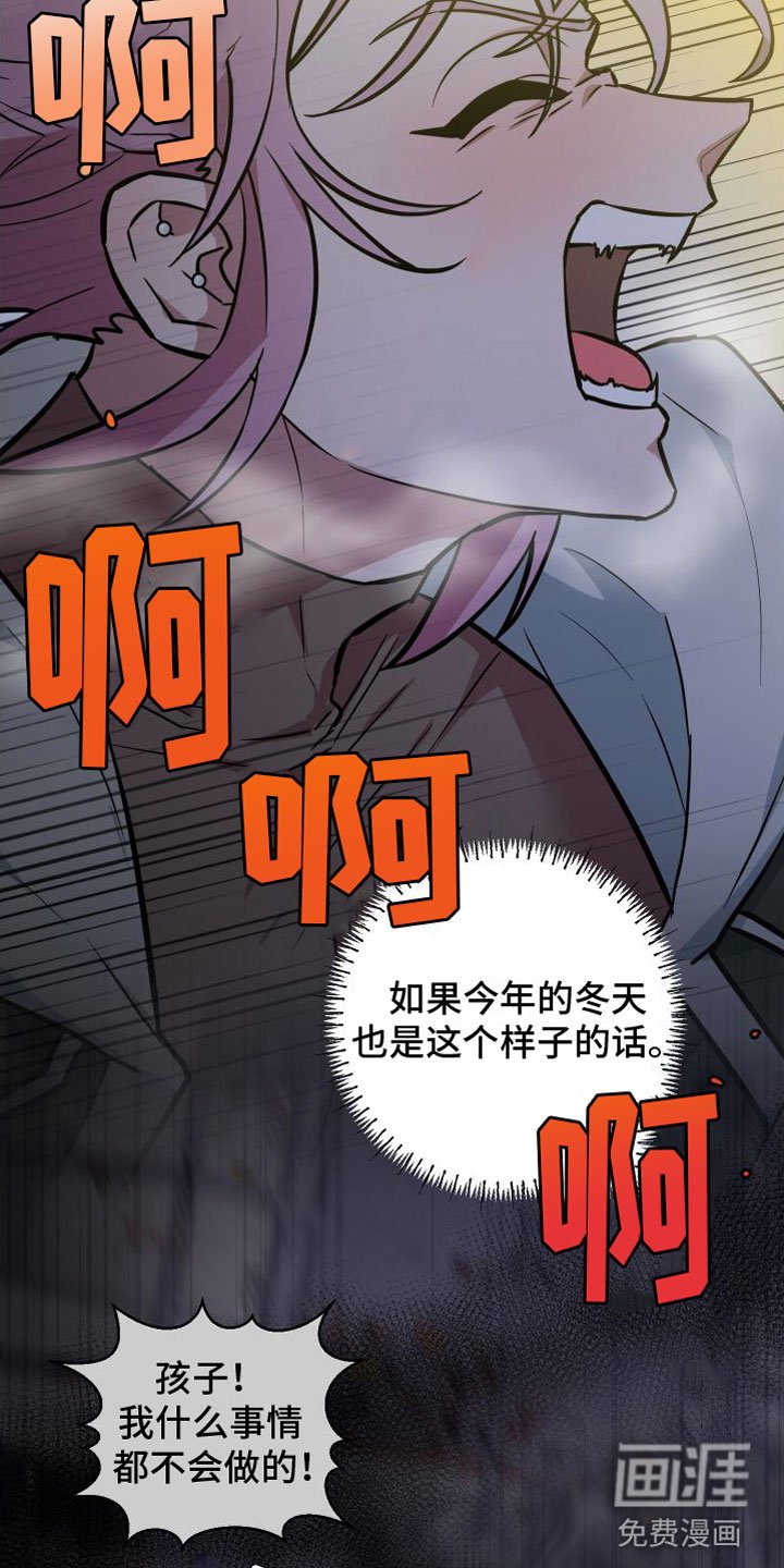 第6章：解围
