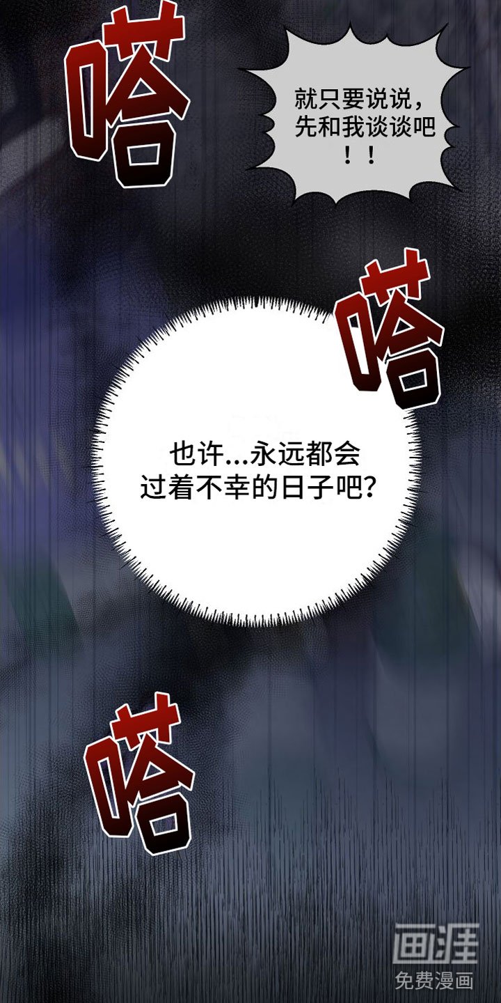 第6章：解围