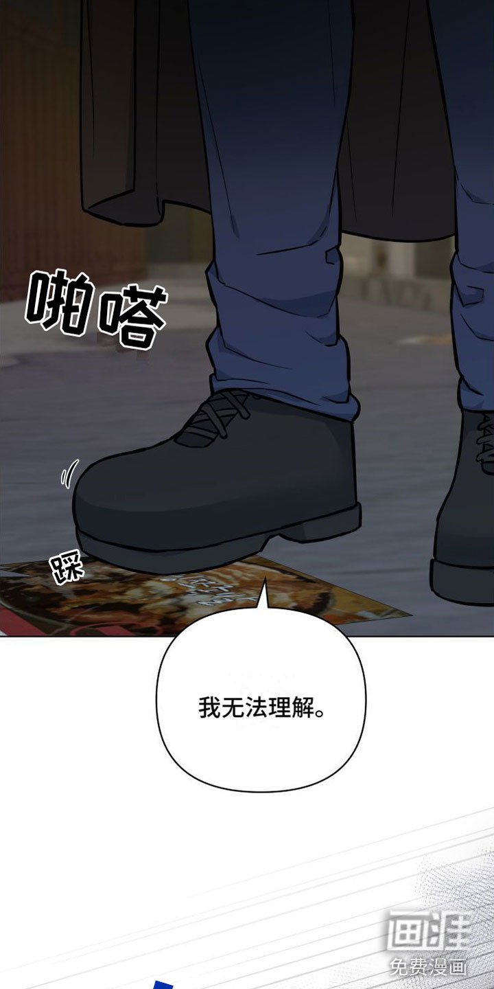 第6章：解围