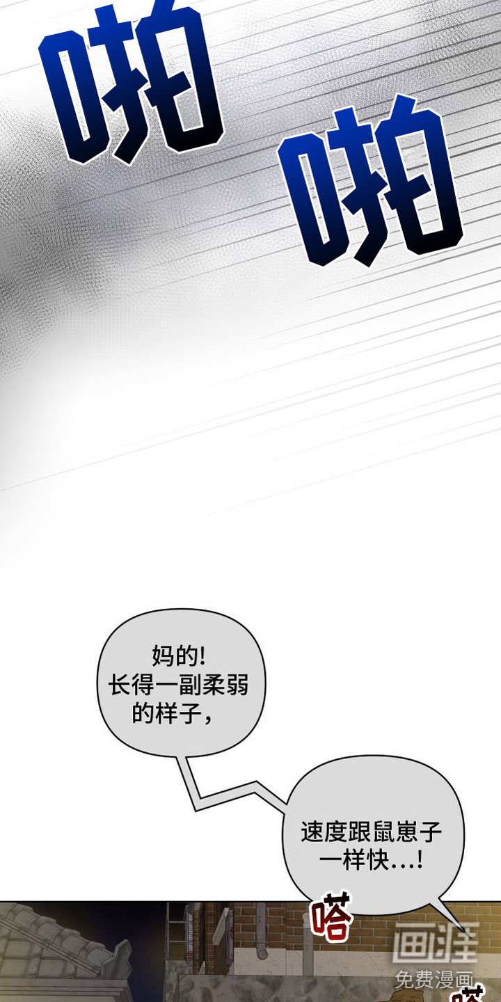 第6章：解围