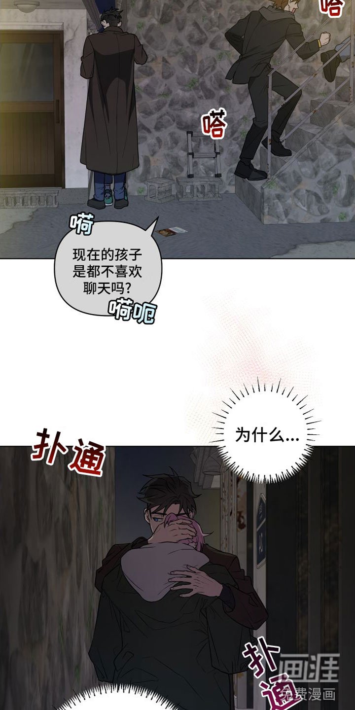 第6章：解围
