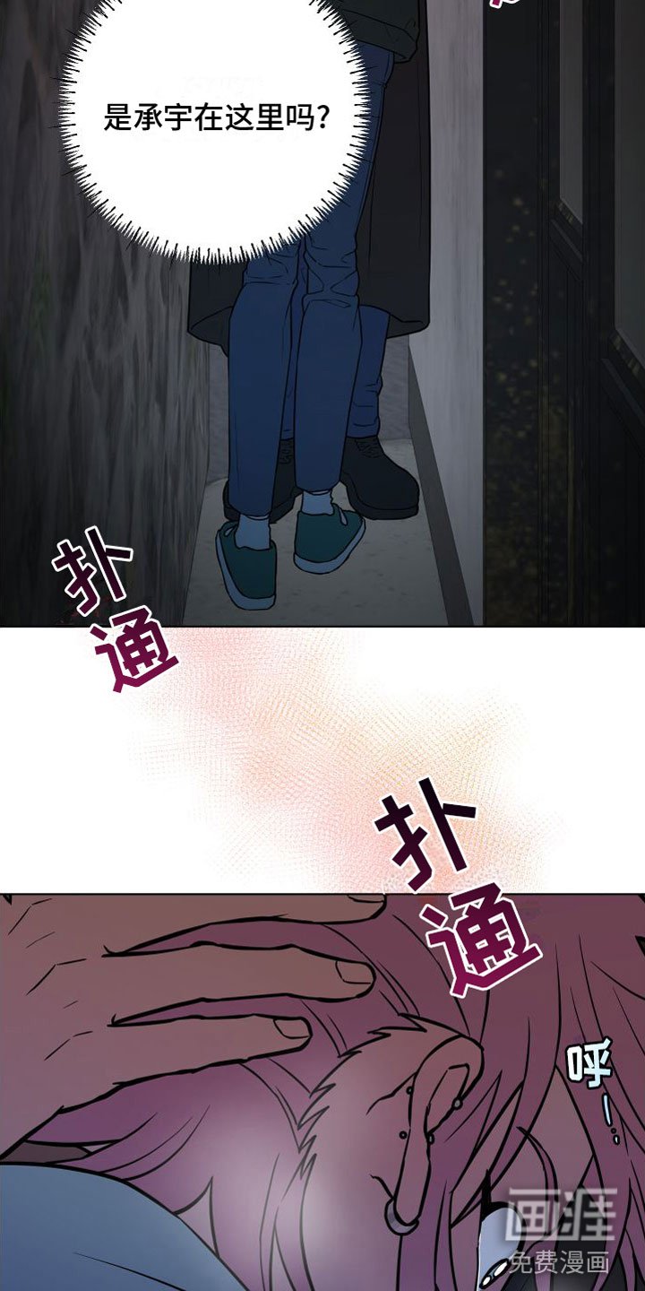 第6章：解围