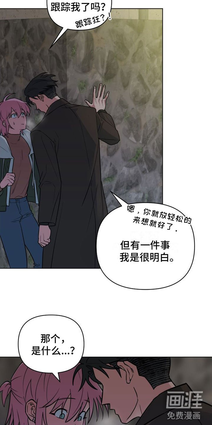 第6章：解围