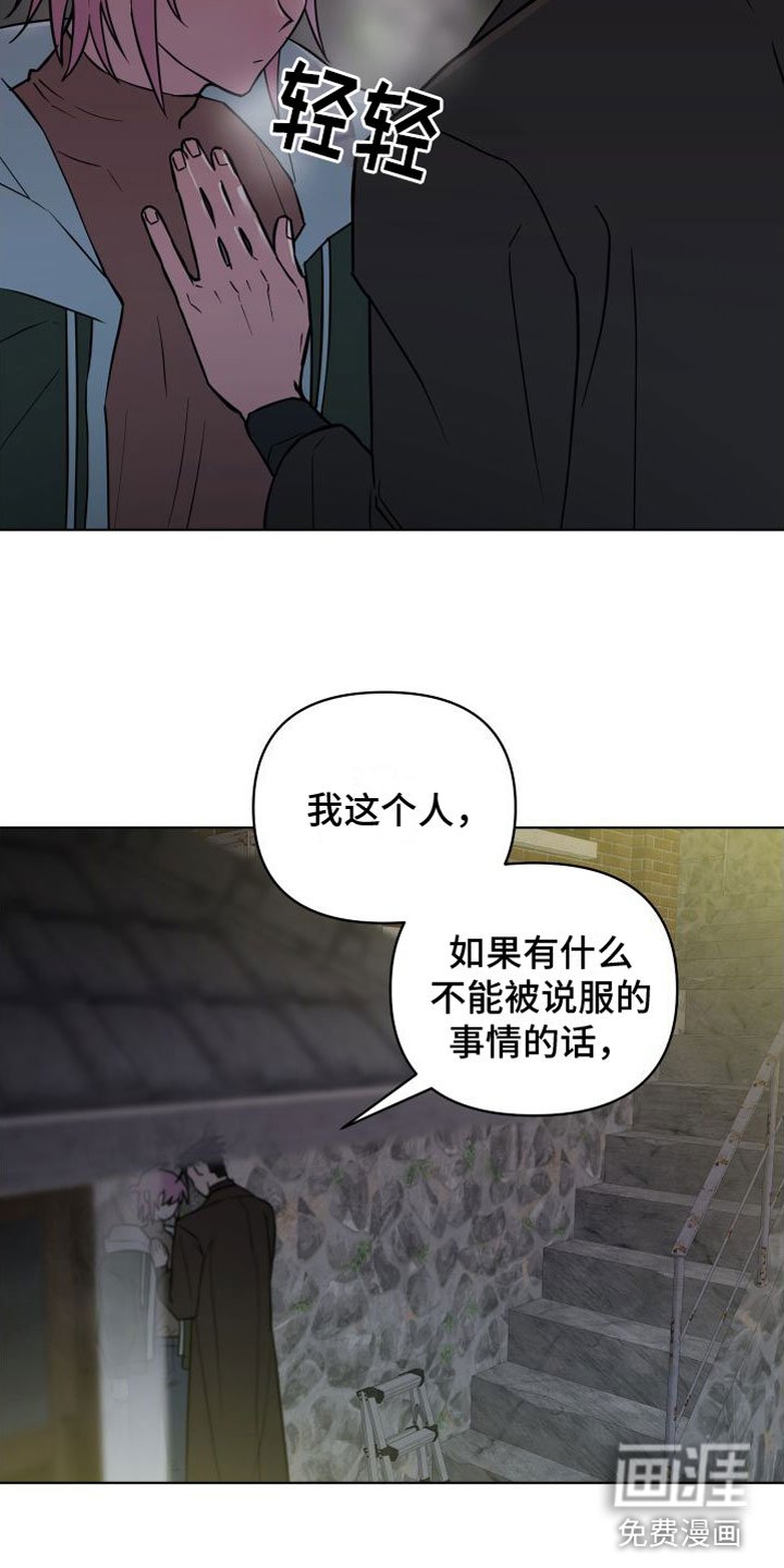 第6章：解围