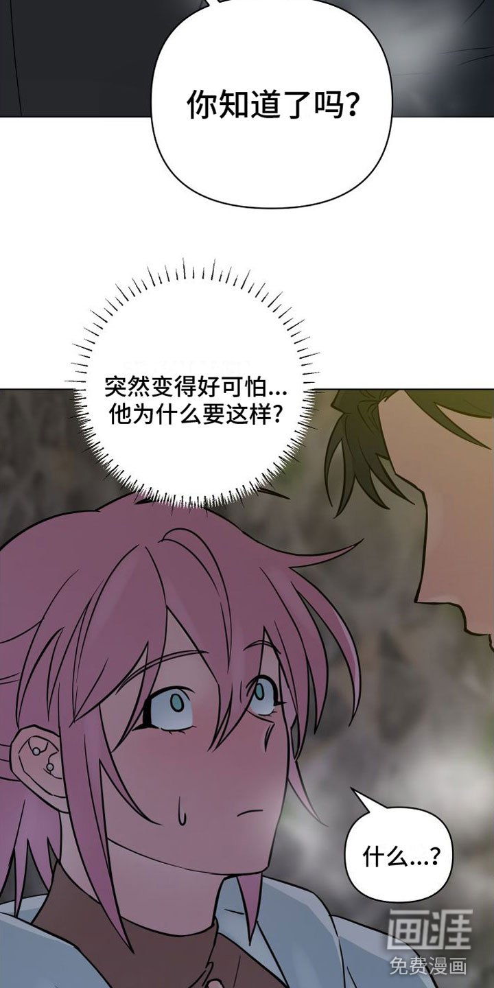 第6章：解围