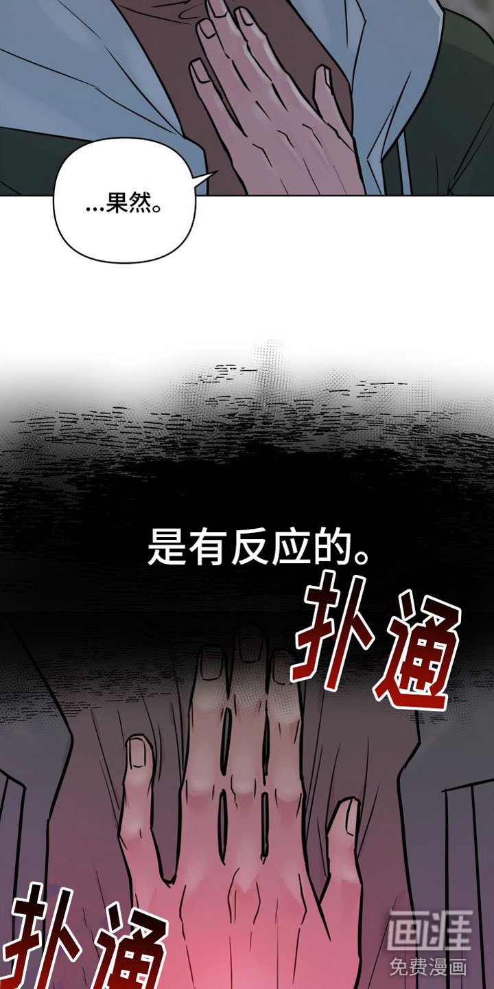第6章：解围