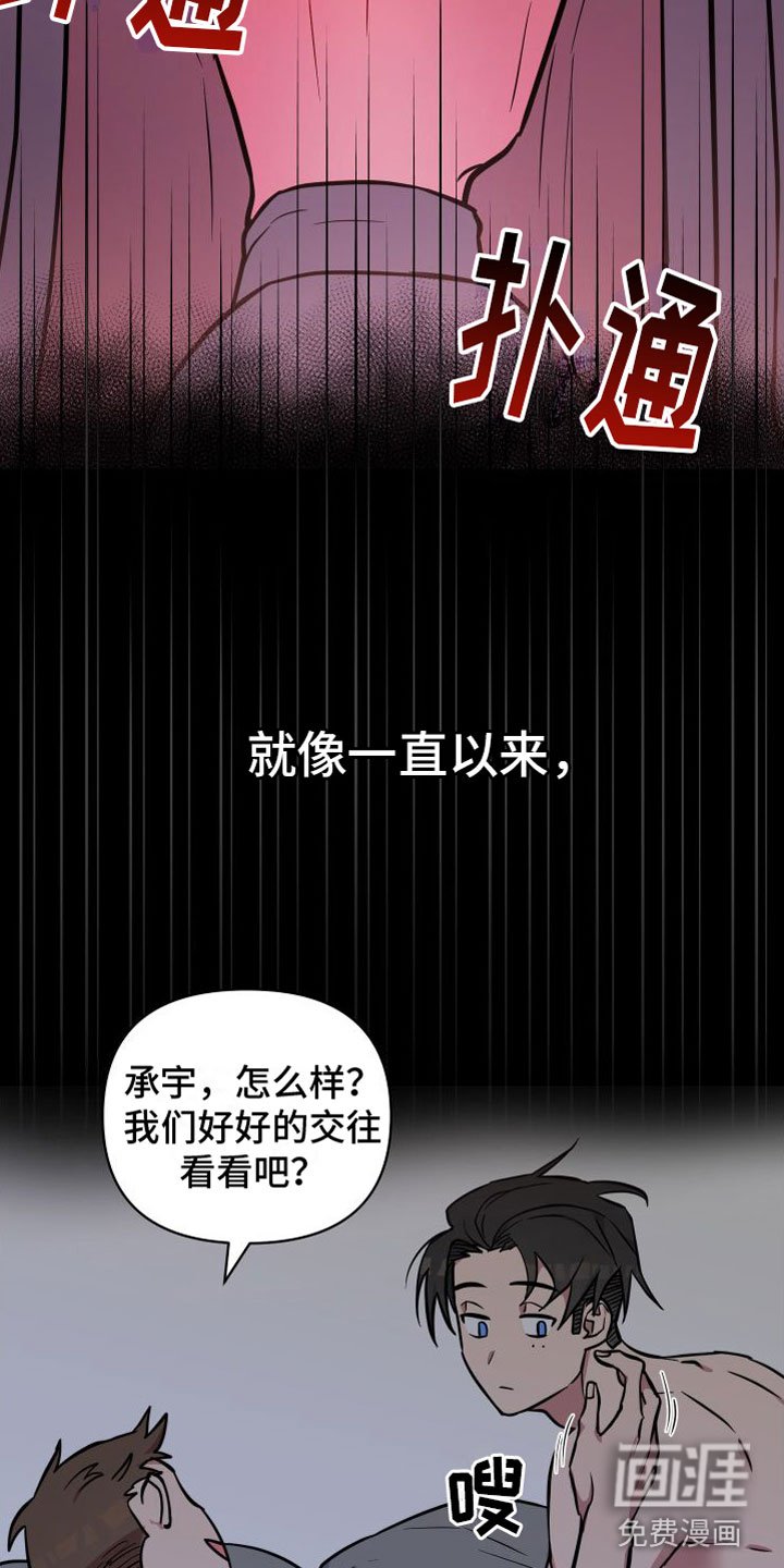 第6章：解围