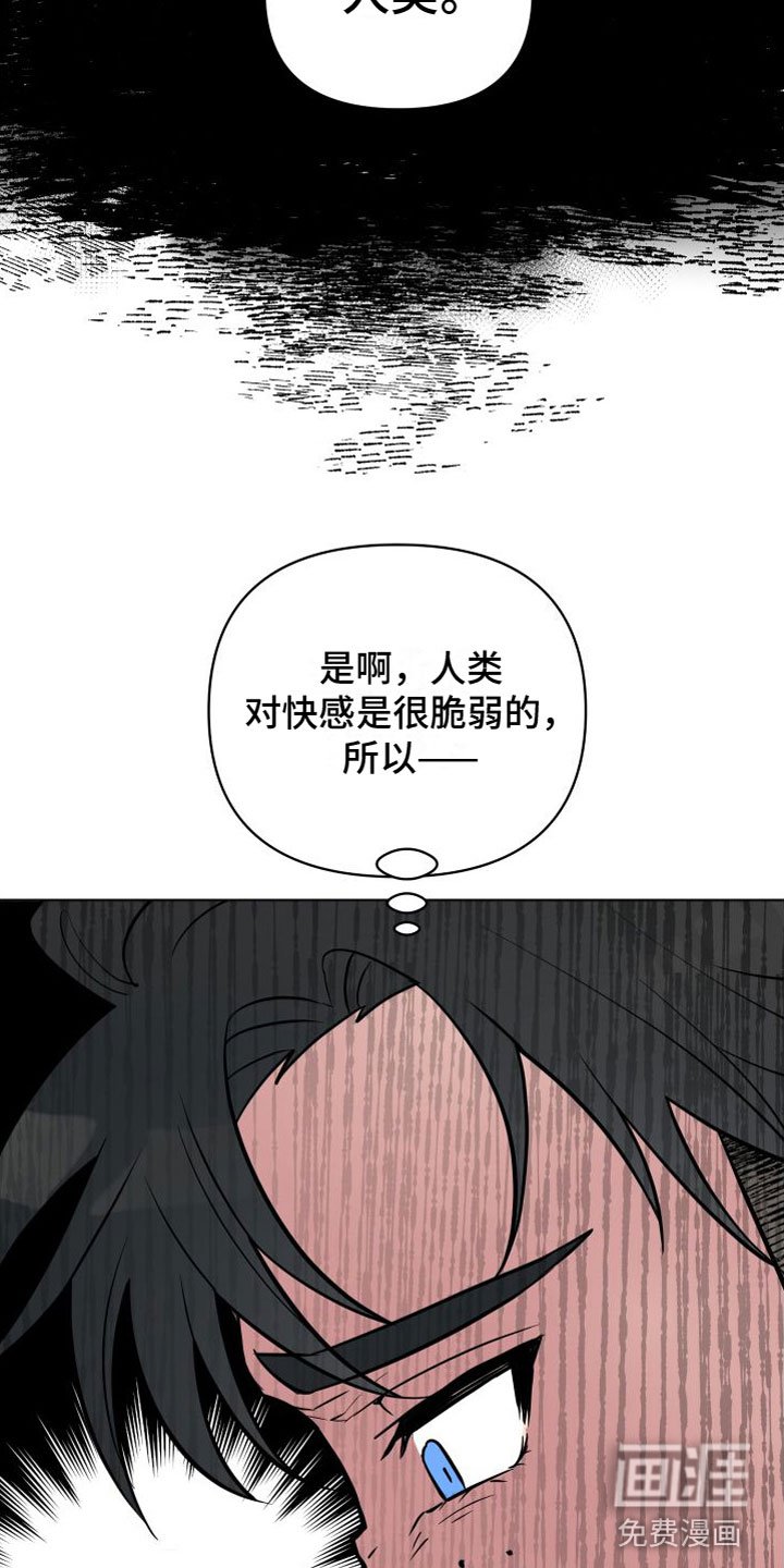 第6章：解围