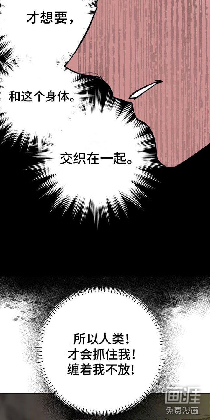 第6章：解围