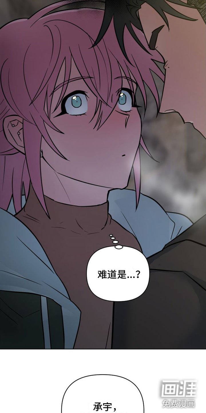 第6章：解围
