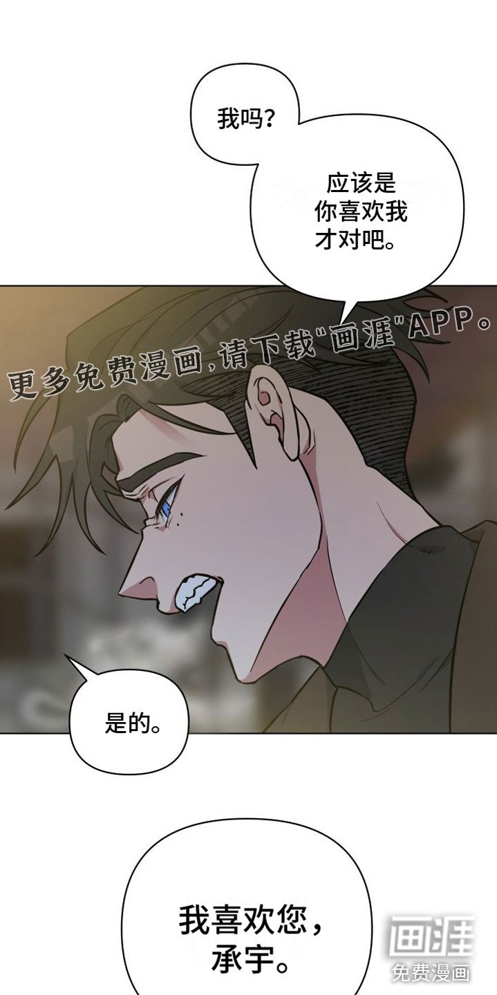 第7章：改变人生