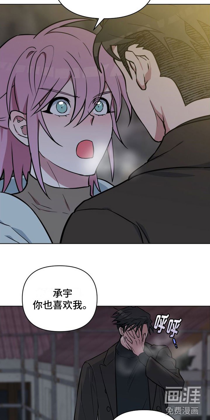 第7章：改变人生