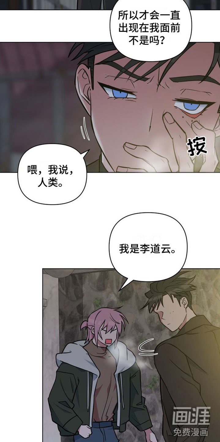 第7章：改变人生