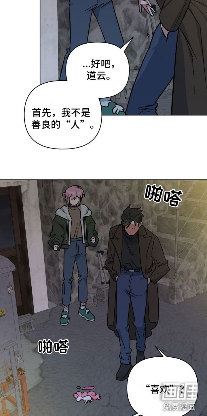 第7章：改变人生