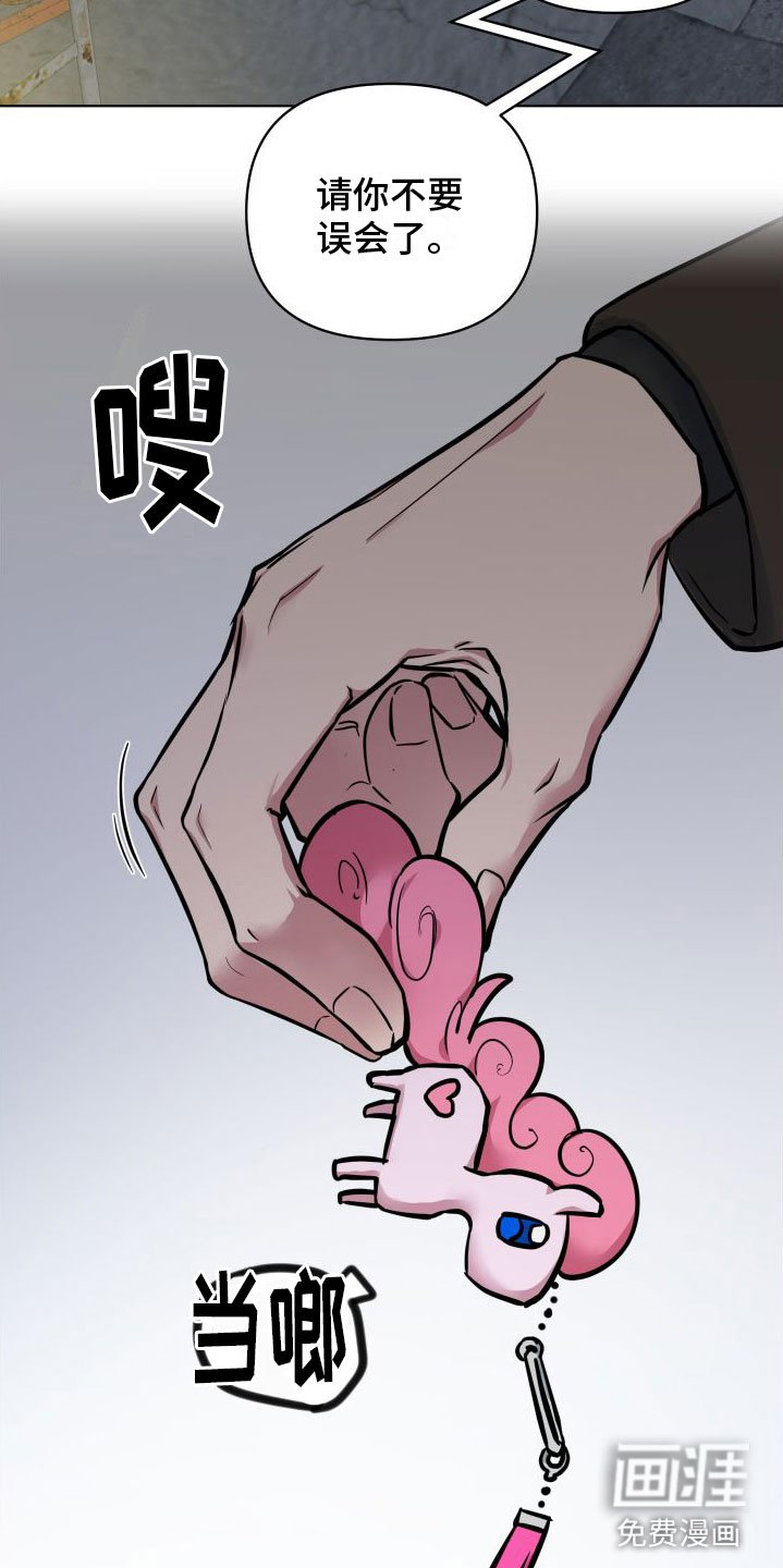 第7章：改变人生