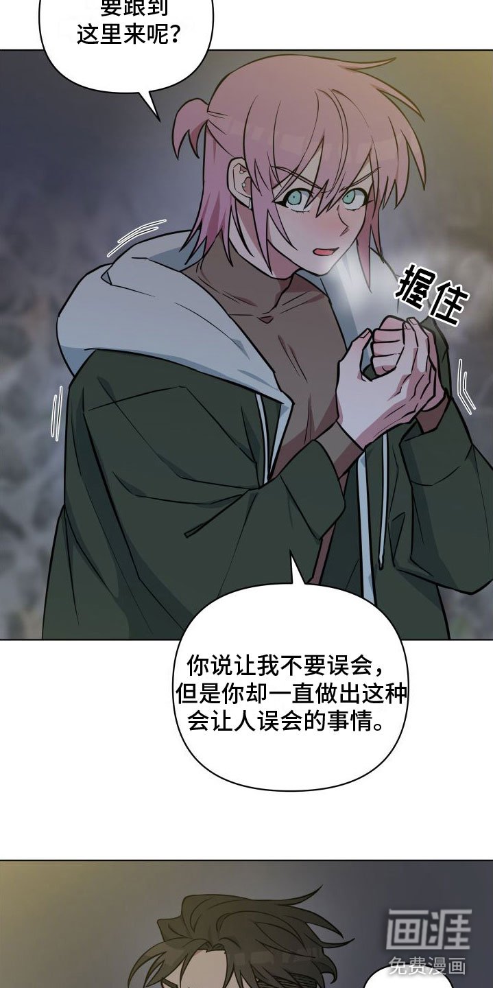 第7章：改变人生