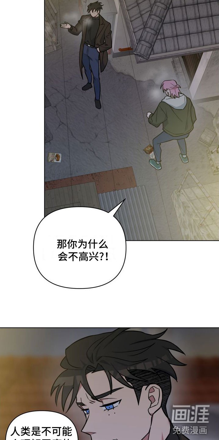 第7章：改变人生