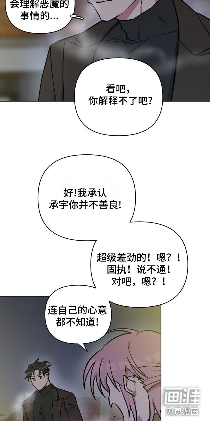 第7章：改变人生