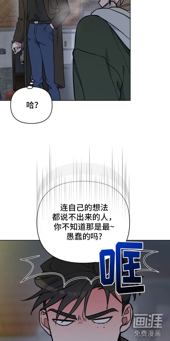第7章：改变人生