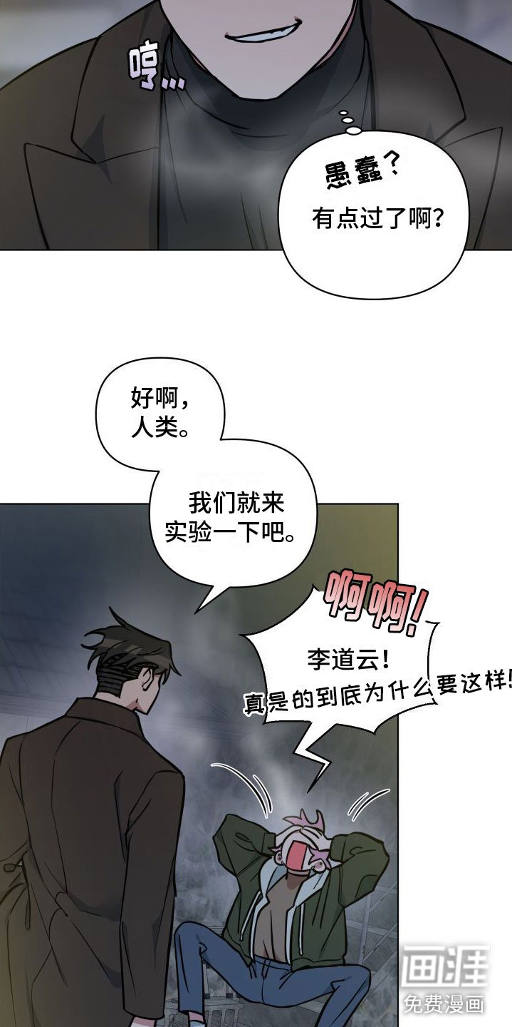第7章：改变人生