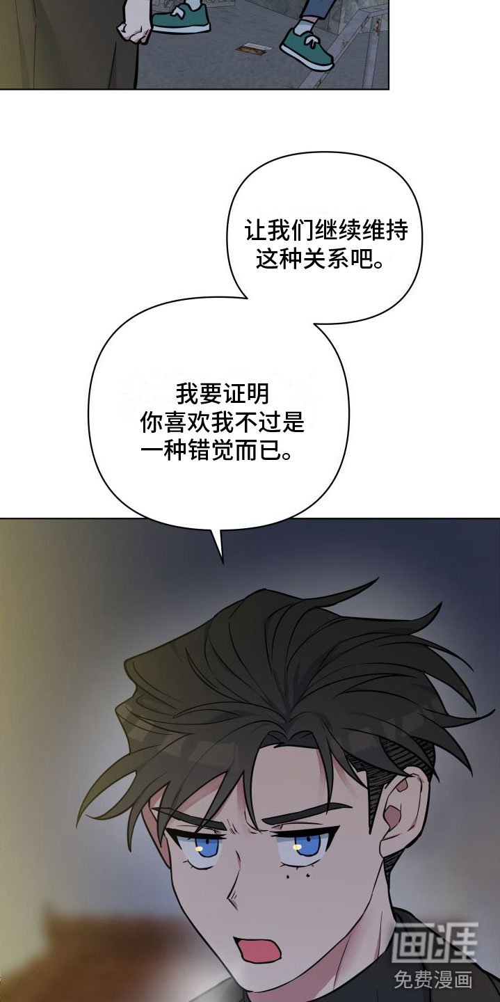 第7章：改变人生