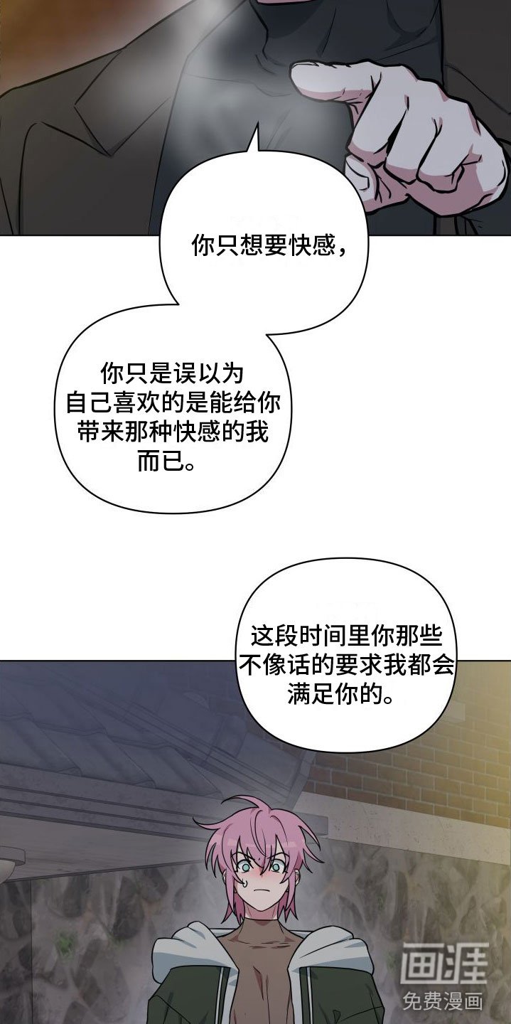 第7章：改变人生
