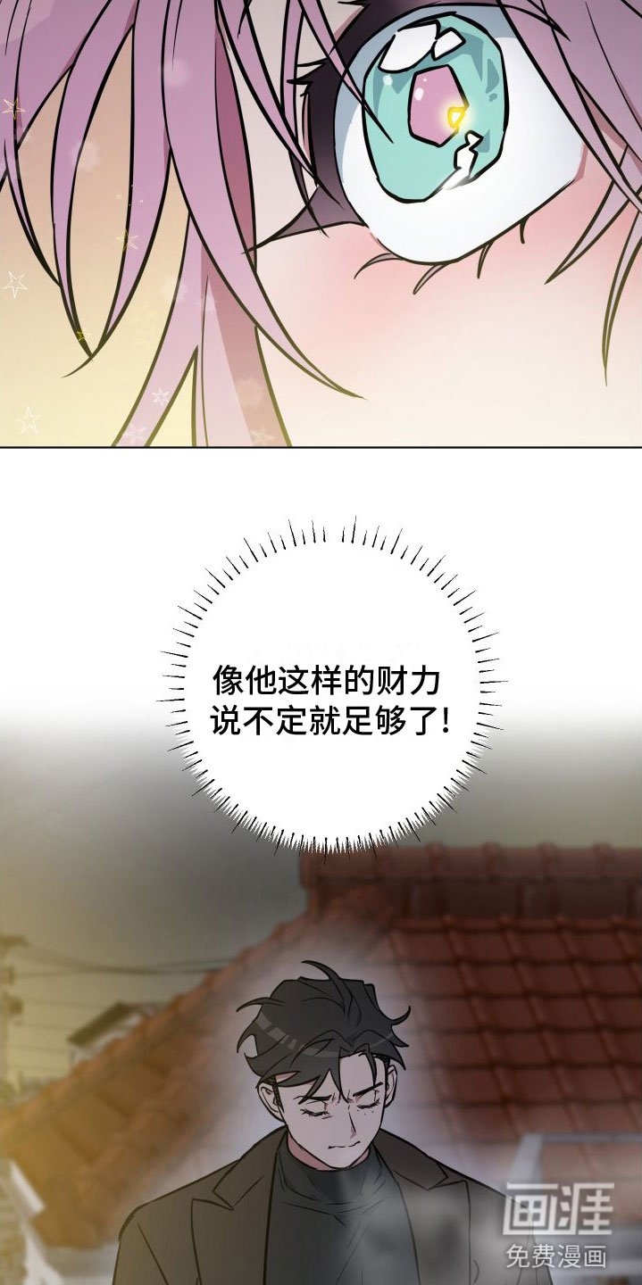 第7章：改变人生
