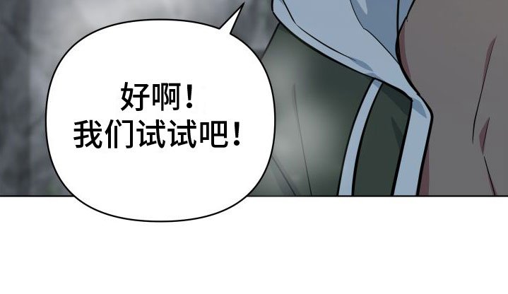第7章：改变人生