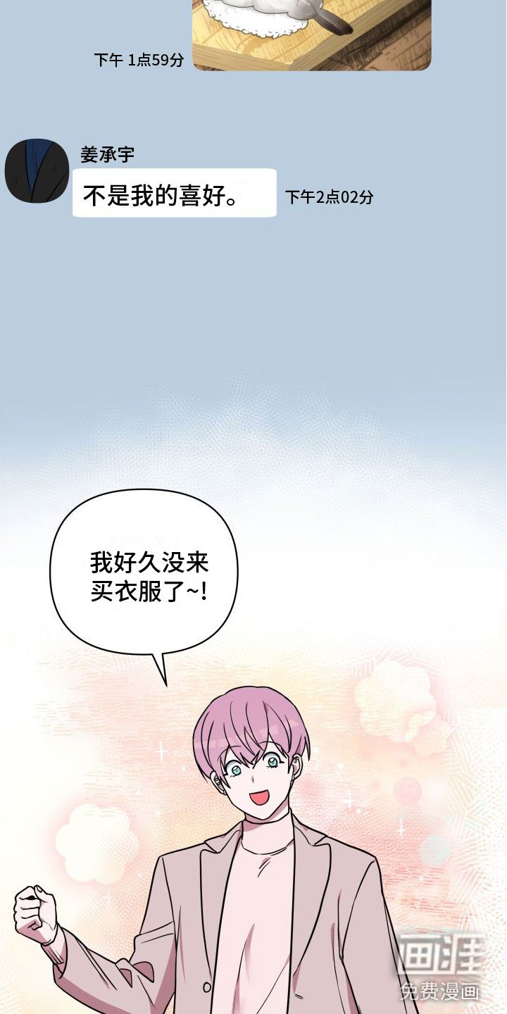 第7章：改变人生