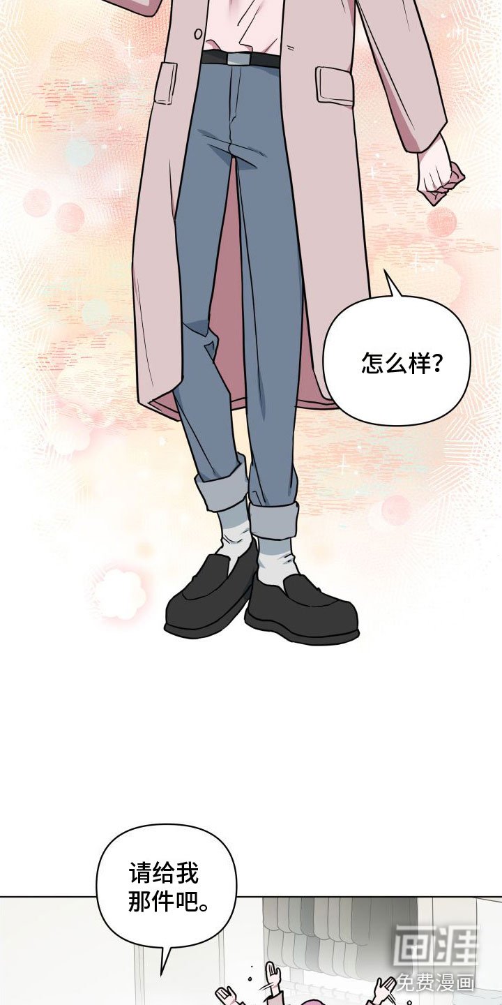 第7章：改变人生