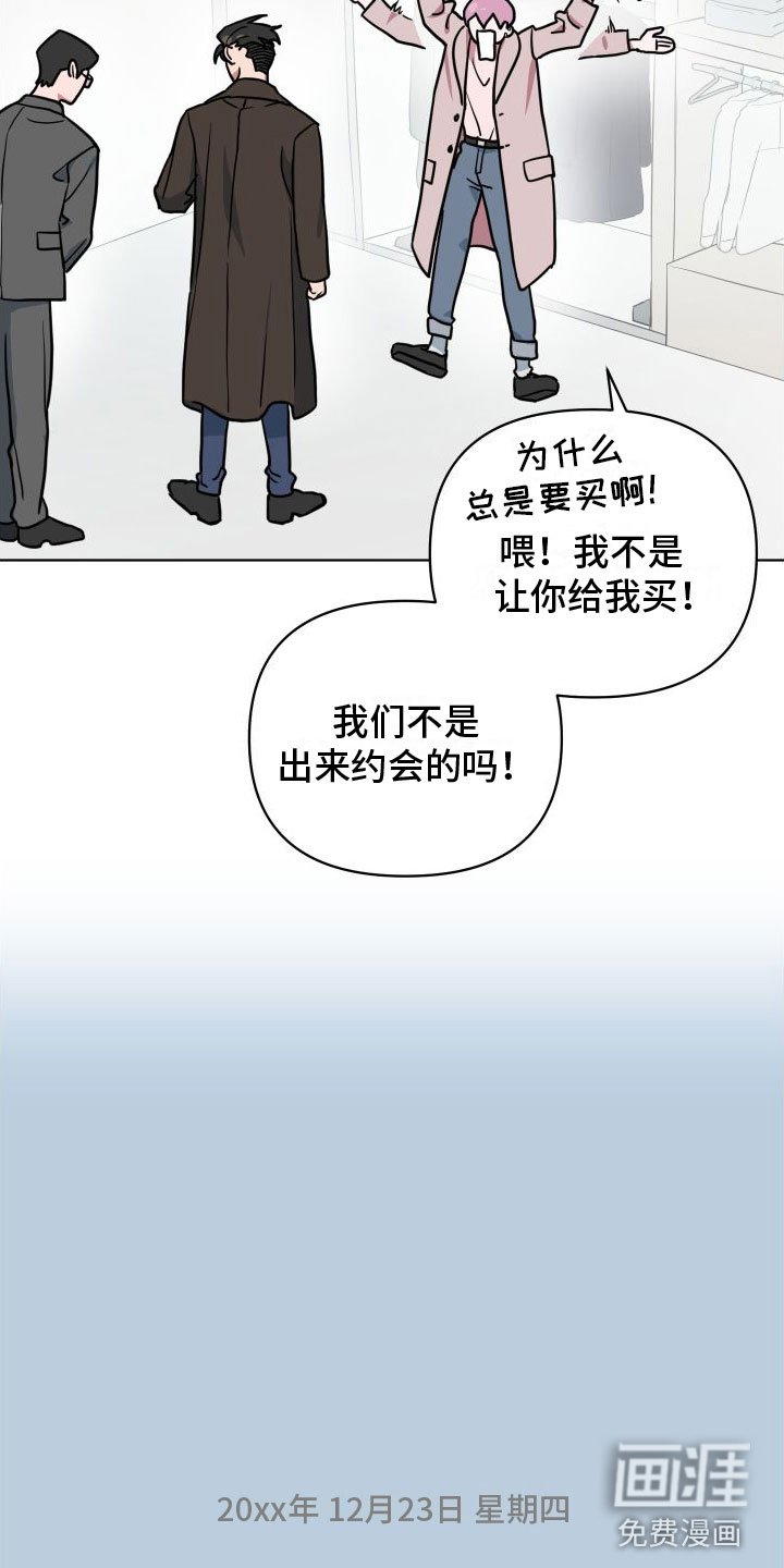 第7章：改变人生