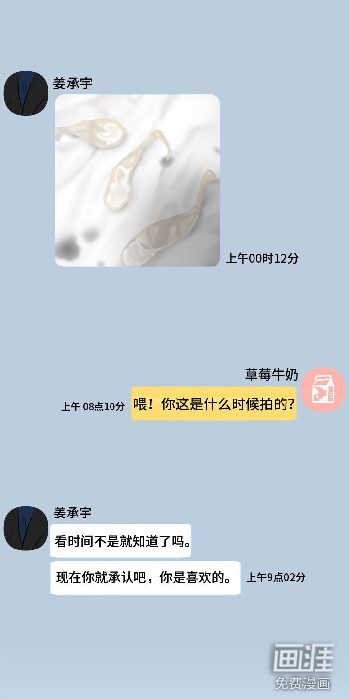 第7章：改变人生