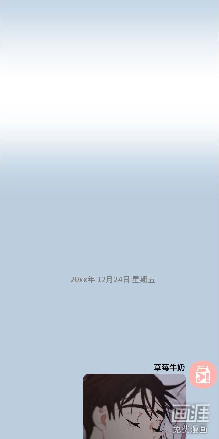 第7章：改变人生