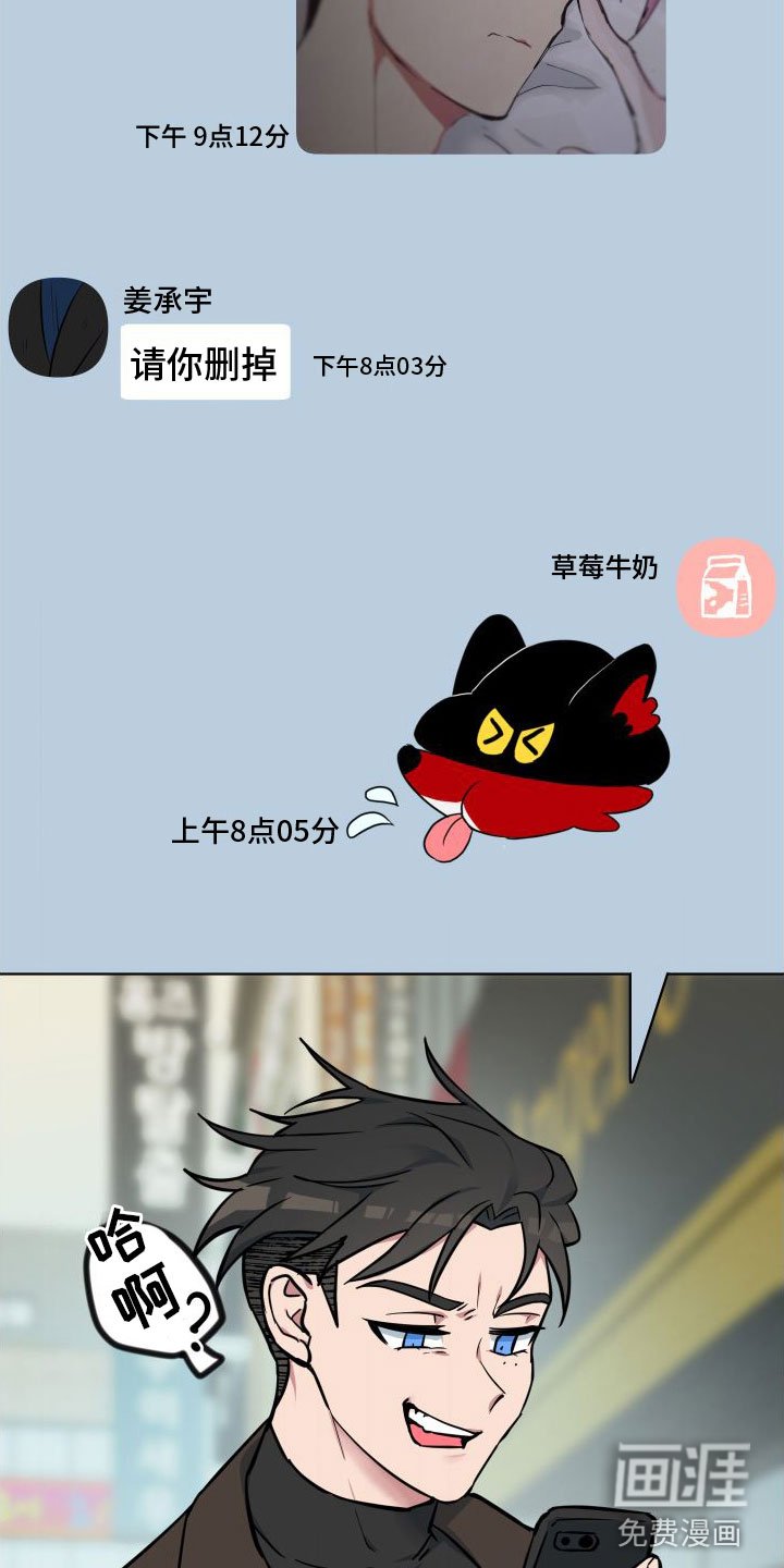 第7章：改变人生
