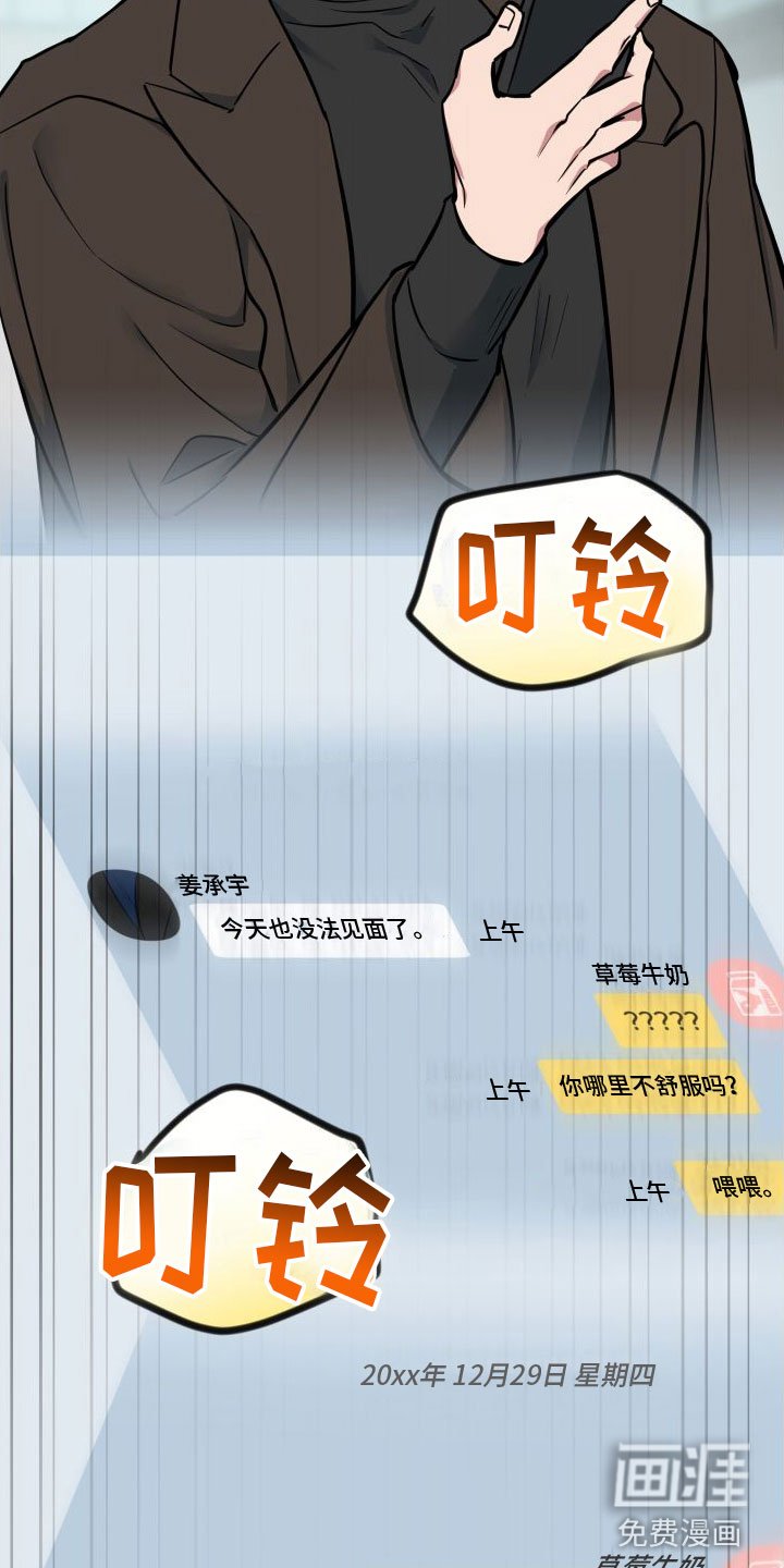 第7章：改变人生