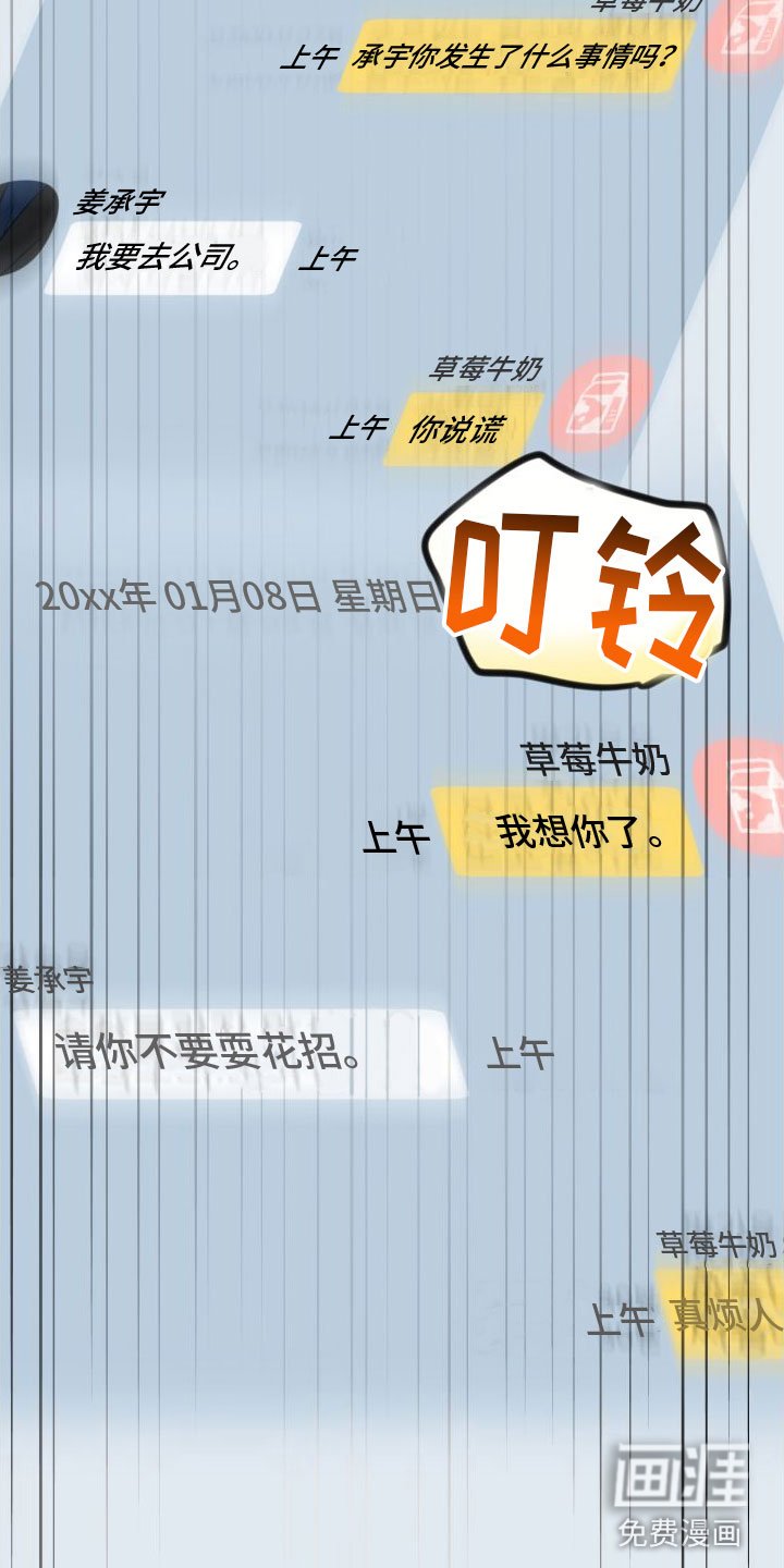 第7章：改变人生