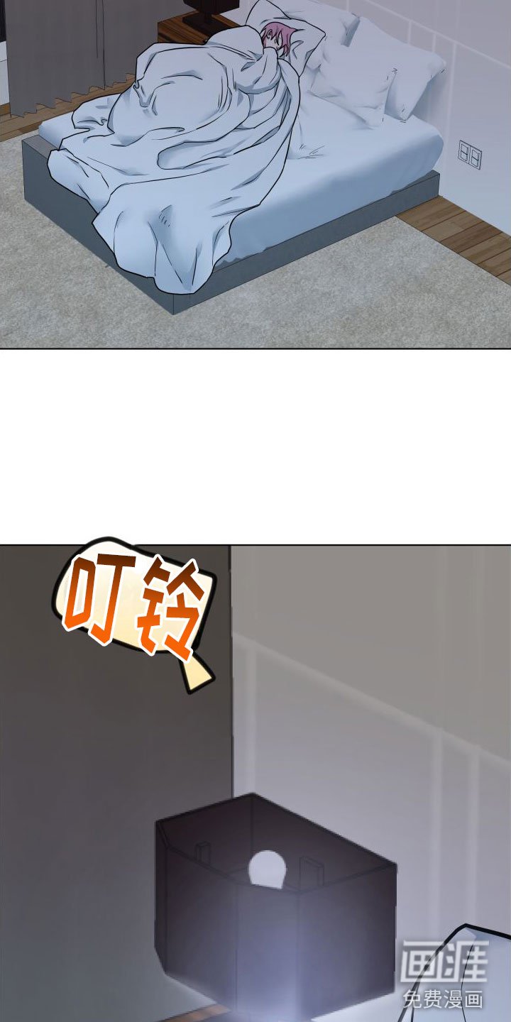 第7章：改变人生