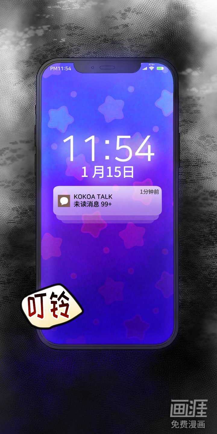 第7章：改变人生