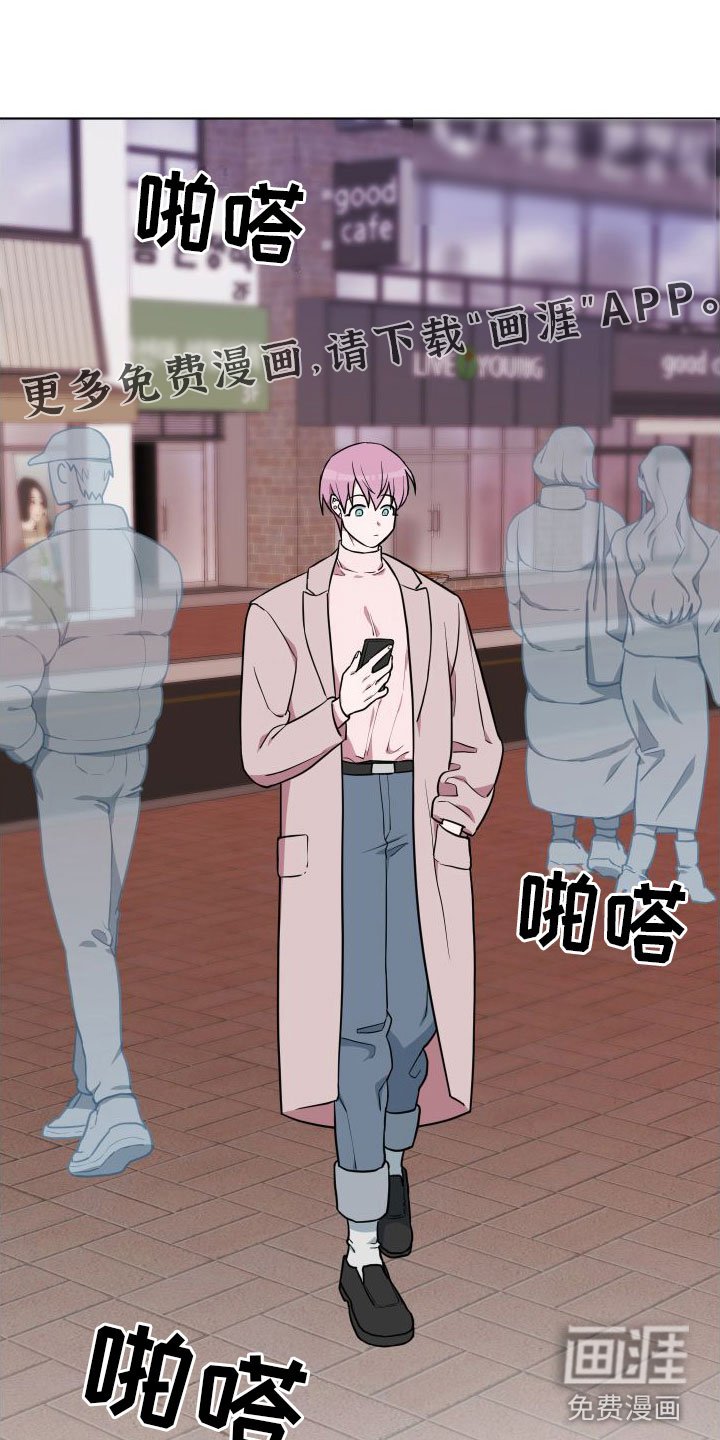 第8章：爸爸