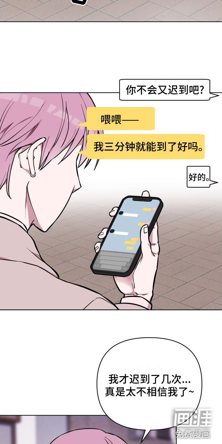 第8章：爸爸
