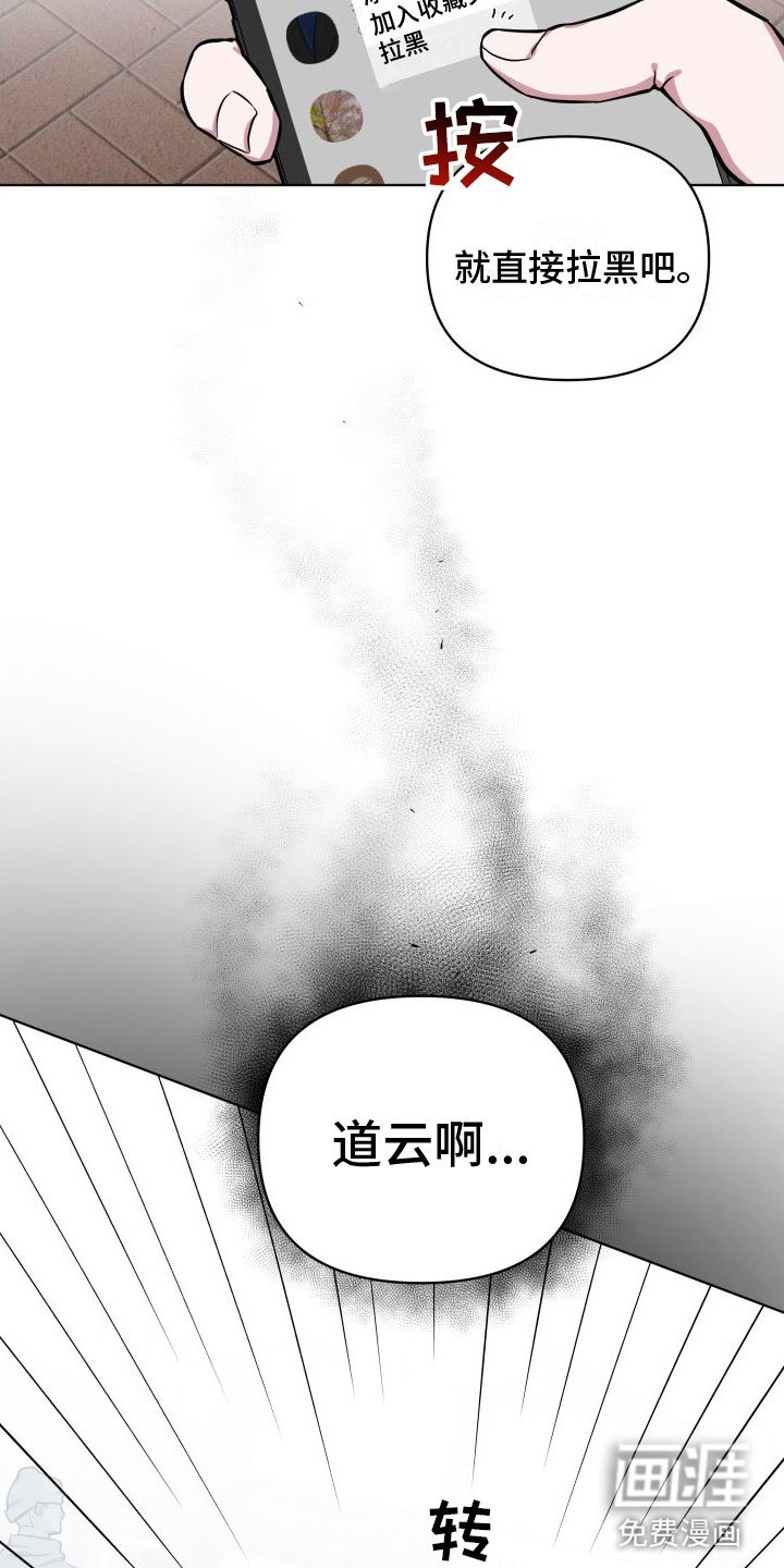 第8章：爸爸