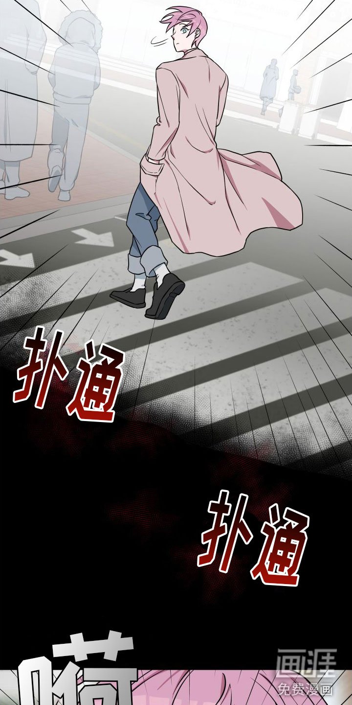 第8章：爸爸