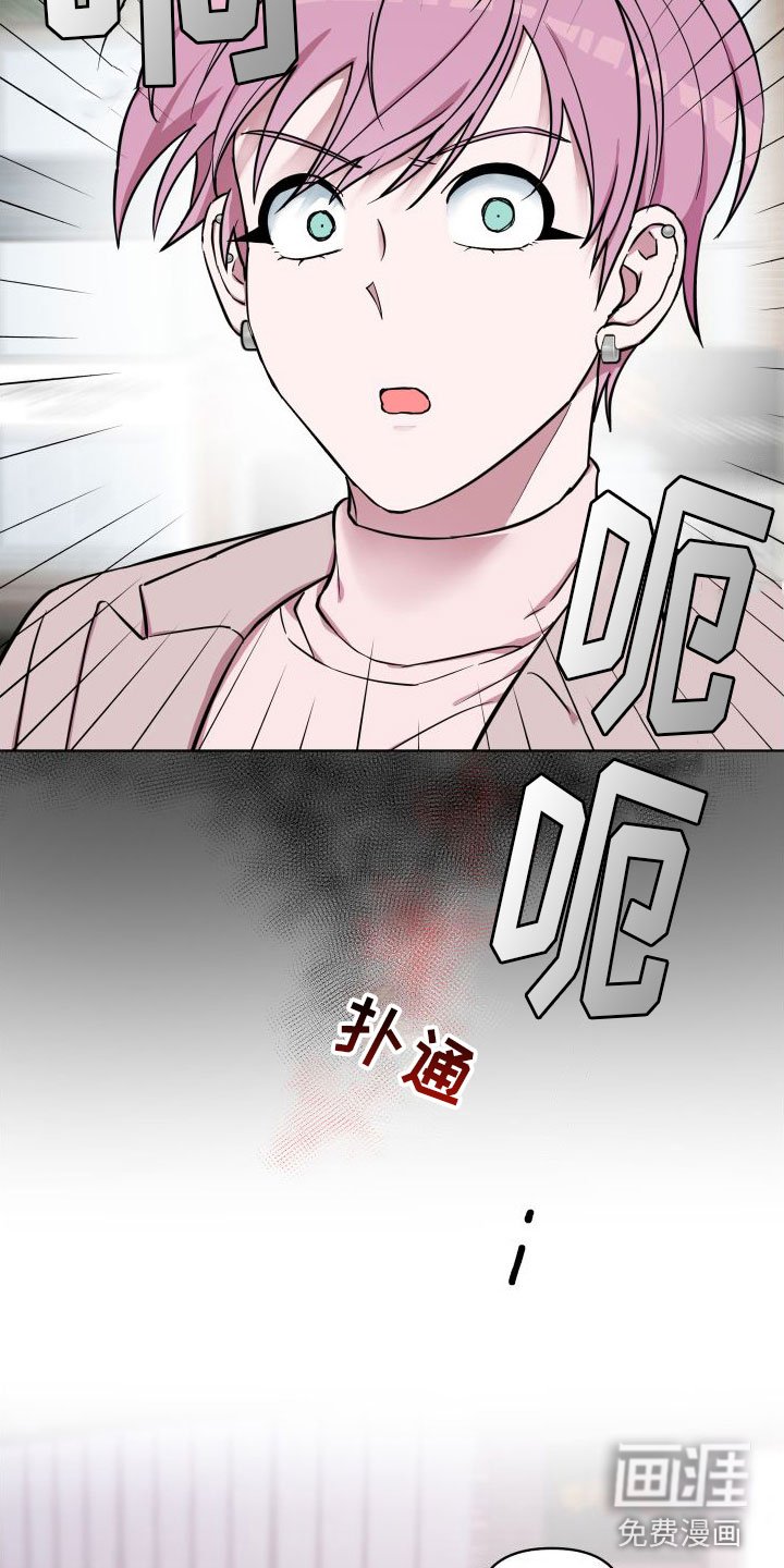 第8章：爸爸