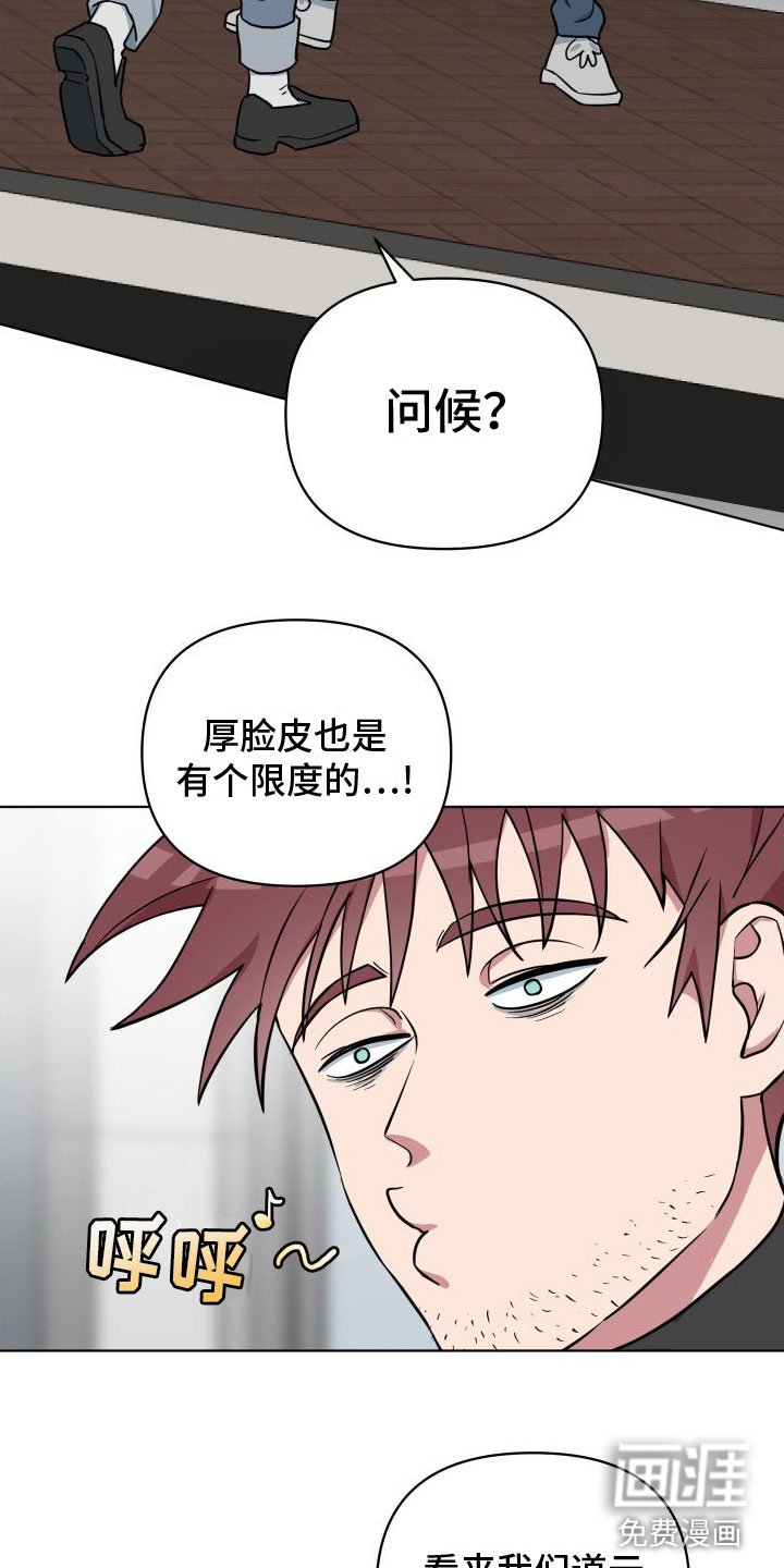 第8章：爸爸